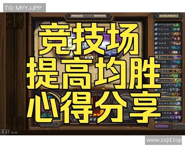 陈敏独家揭秘CSGO游戏技巧与心得分享助你提升竞技水平
